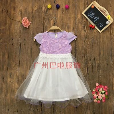 供應嬰幼兒品牌童裝庫存貨源的批發渠道?-服裝鞋帽