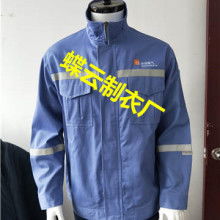 定做工作服職業裝價格 定做工作服職業裝公司 圖片 視頻