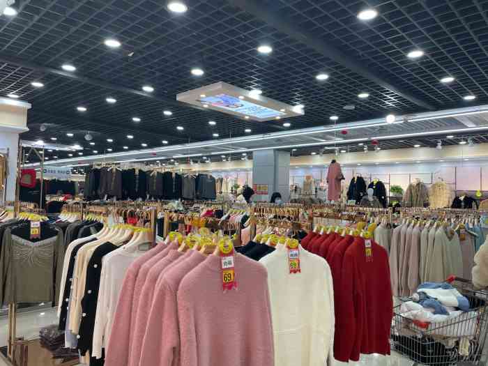 億家人服裝批發(fā)城(互助路店)